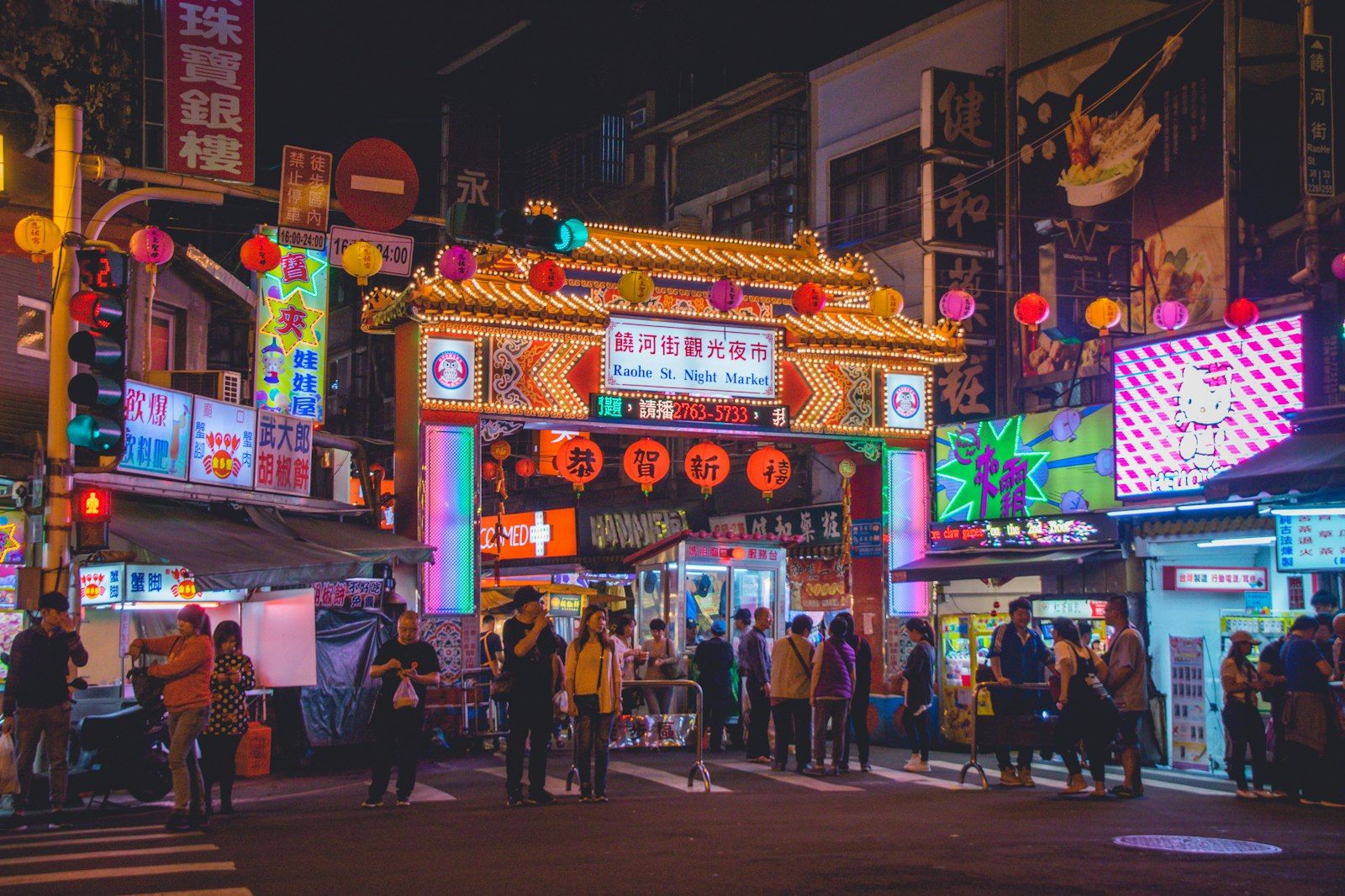 台北饒河街夜市——包裹送達台灣你家