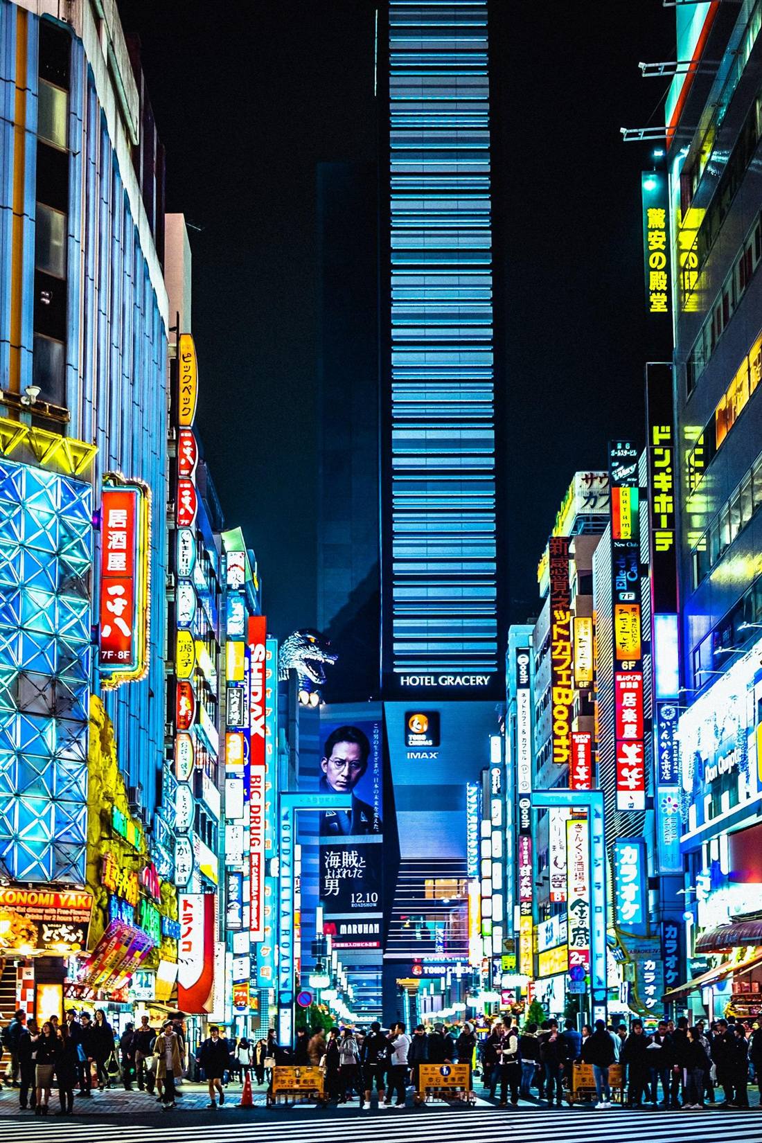 新宿夜景——日本代購 Mercari 煤爐代買